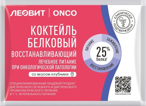 Леовит Онко коктейль белковый восстанавливающий спец продукт диет леч и проф. пит. для взр и детей от 1 года и взр 20 г клубника