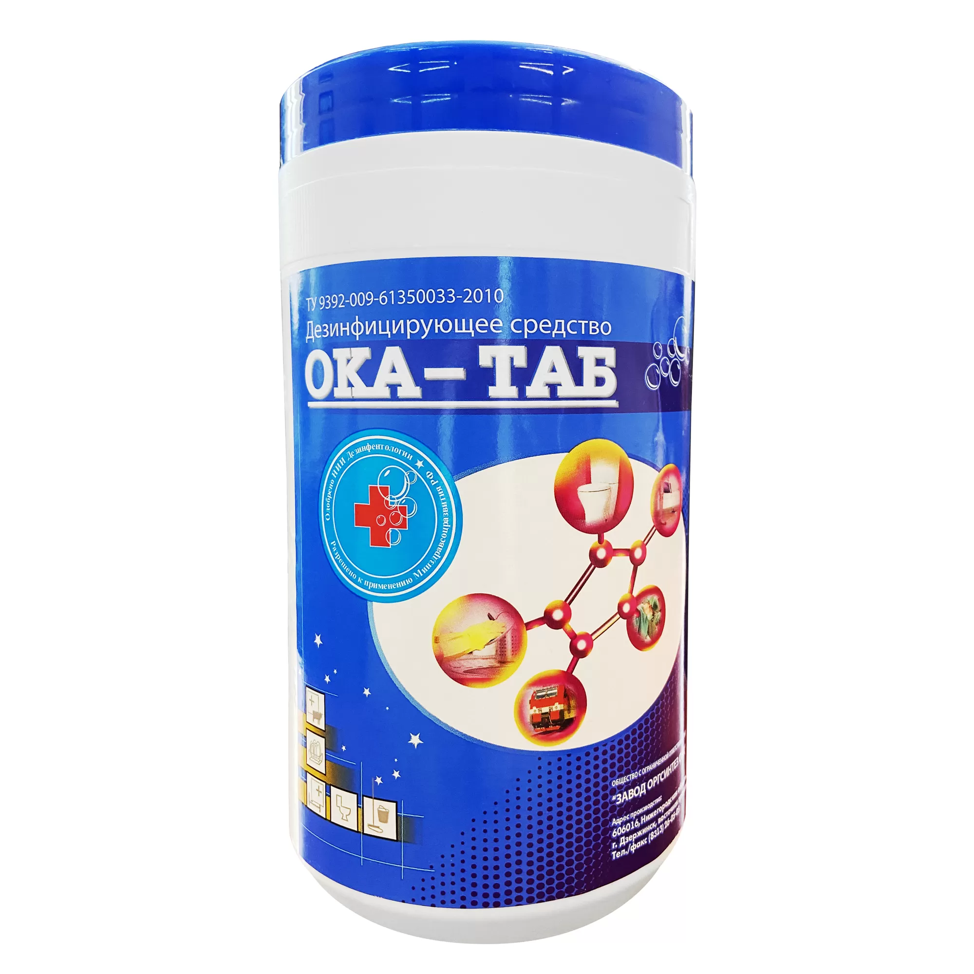 ДС Ока-таб табл. 1кг