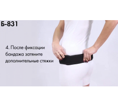 Бандаж для тазобедренных суставов Крейт Б-831 р.3 черный