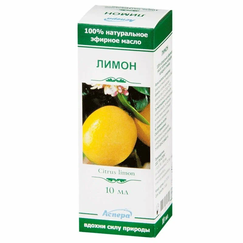 Масло эфирное лимон 10 мл