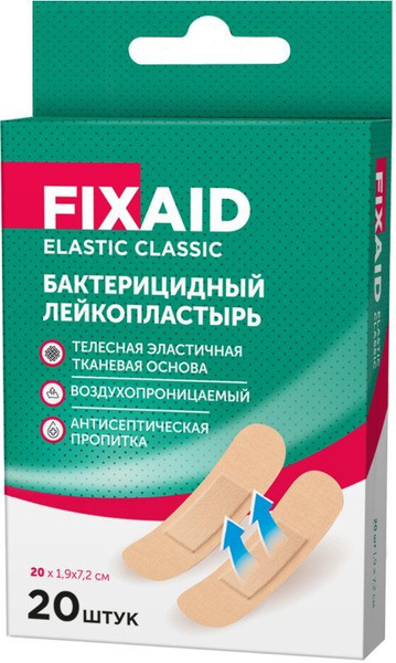 Лейкопластырь бактерицидный Унипласт Фиксэйд Эластик классик 1.9х7.2 см № 20 тканевая основа телесн.