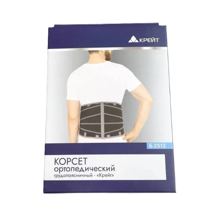 Корсет ортопедический грудопоясничный Крейт Б-2512 р. 3 черно-серый