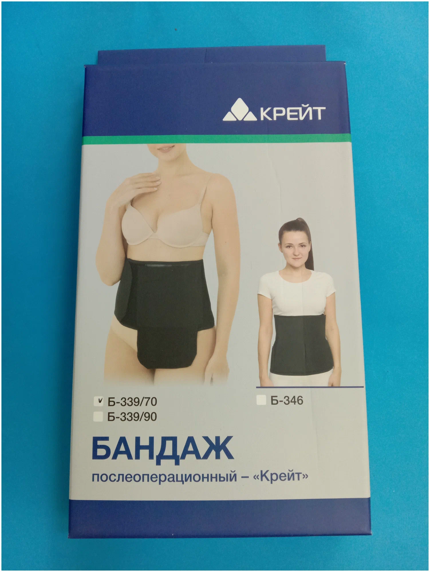 Бандаж послеоперационный Крейт Б-339/70 р.3 черный