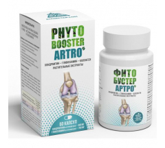 Фитобустер Артро капс. 0.55 г № 60 БАД