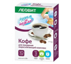 Диет. Кофе для похудения жиросжигающий комплекс со вкусом АМАРЕТТО Худеем за неделю пак. № 10