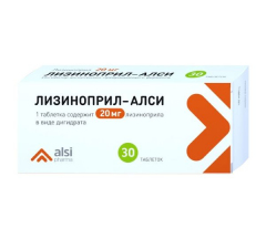 Лизиноприл АЛСИ табл. 20 мг № 30