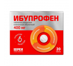 Ибупрофен табл. п.п.о. 400 мг № 20
