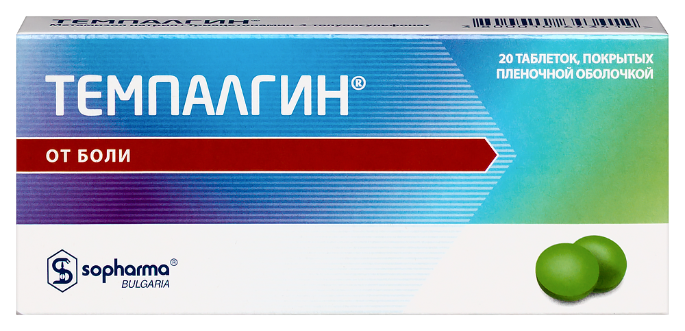 Темпалгин табл. п.п.о. № 20