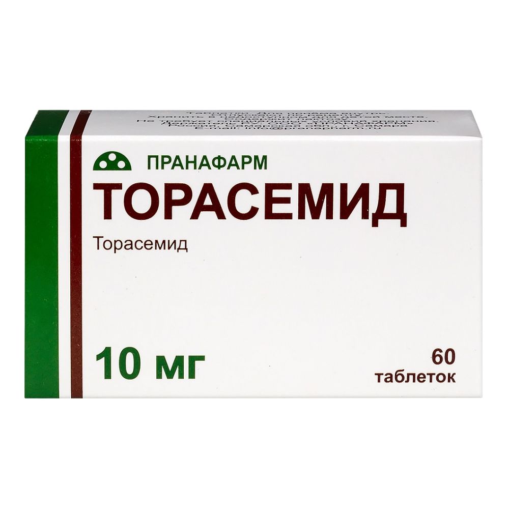 Торасемид табл. 10 мг № 60
