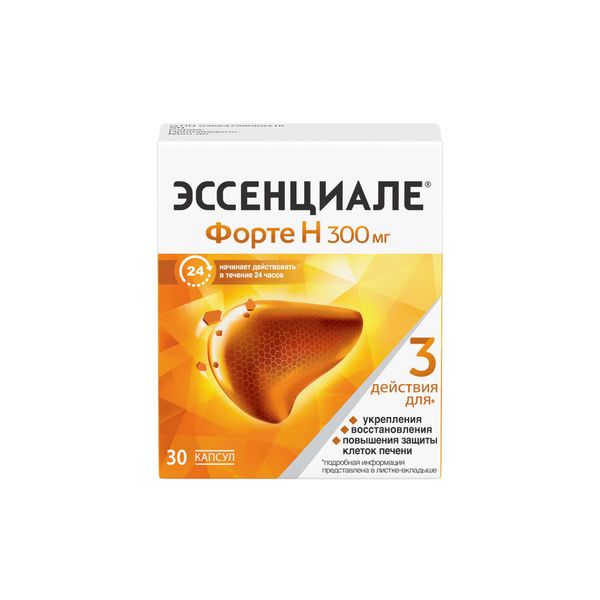 Эссенциале форте Н капс. 300 мг № 30