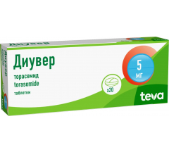 Диувер табл. 5 мг № 20