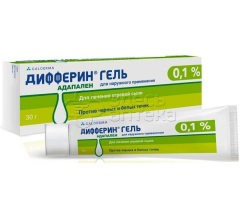 Дифферин гель для нар. прим. 0.1% 30 г