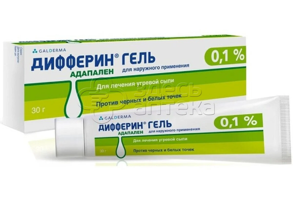 Дифферин гель для нар. прим. 0.1% 30 г