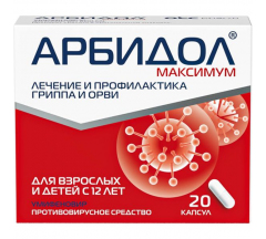 Арбидол Максимум капс. 200 мг № 20