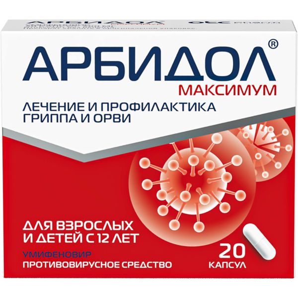 Арбидол Максимум капс. 200 мг № 20