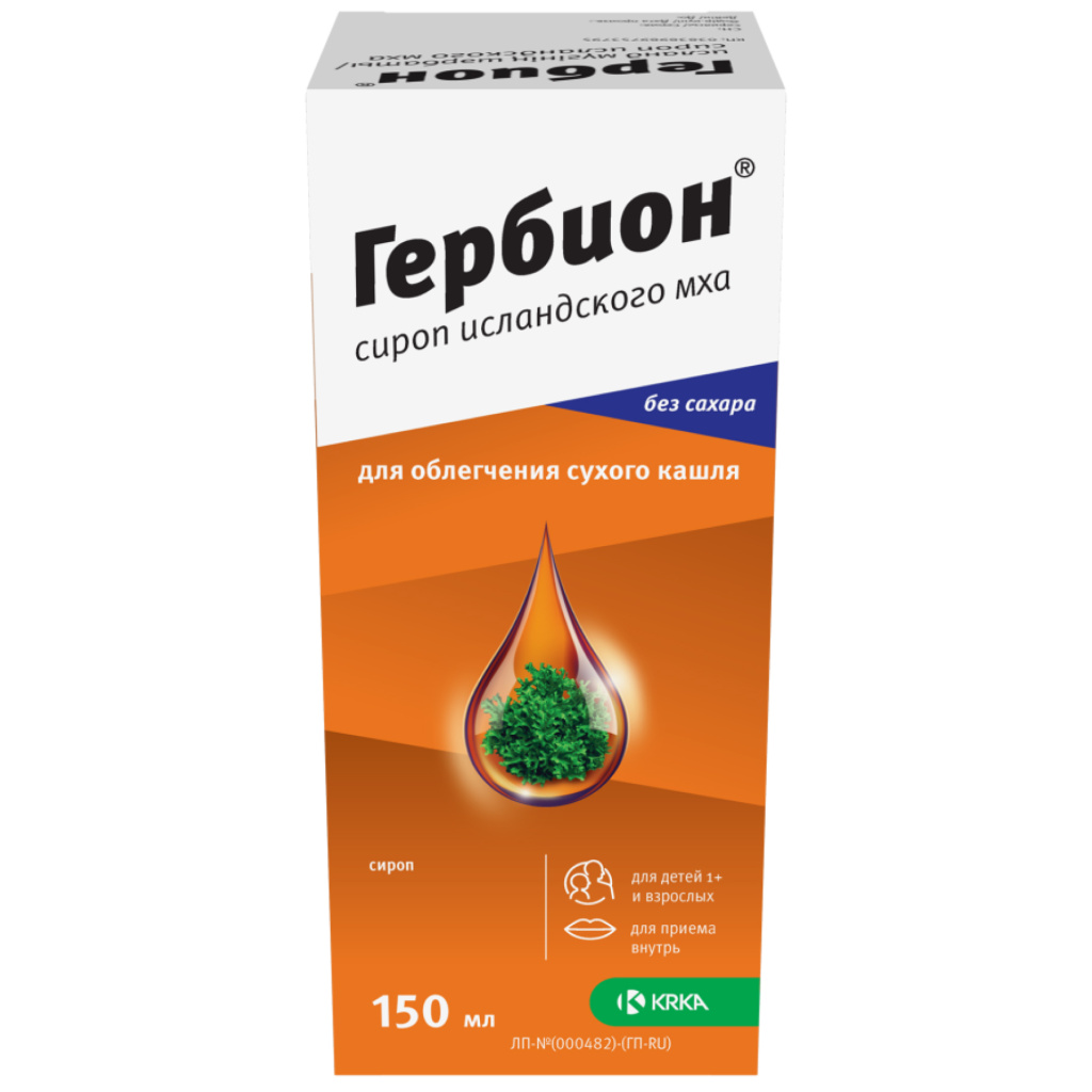 Гербион сироп исландского мха 150 мл