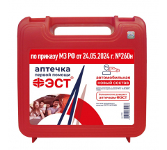 Аптечка первой помощи автомобильная ФЭСТ новый состав (жесткий футляр) арт.3735