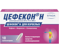 Цефекон Н супп. рект. 50 мг+75 мг+600 мг № 10