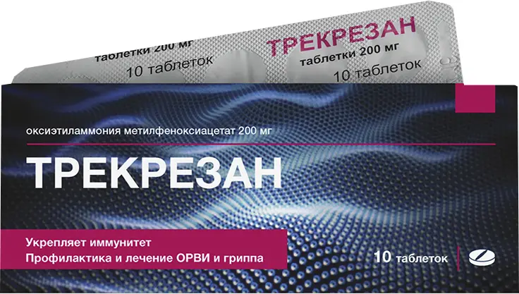 Трекрезан табл. 200 мг № 10