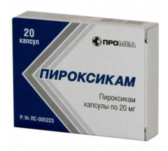 Пироксикам капс. 20 мг № 20