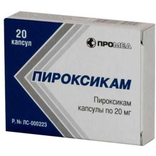 Пироксикам капс. 20 мг № 20