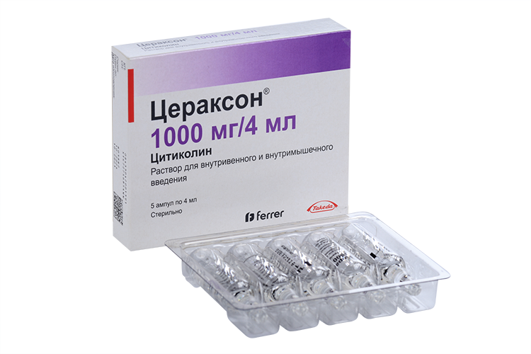 Цераксон р-р в/в и в/м введ. 1000 мг/4 мл 4 мл № 5