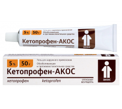Кетопрофен-Акос гель для нар. прим. 5 % 50 г