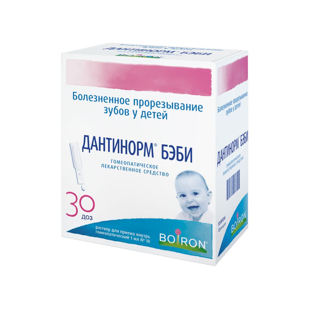 Дантинорм Бэби р-р для приема внутрь 1 мл № 30