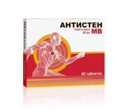 Антистен МВ табл. с пролонг. высвоб. п.п.о. 35 мг № 60