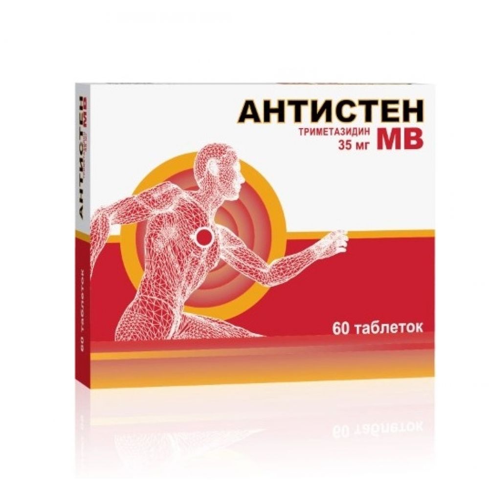 Антистен МВ табл. с пролонг. высвоб. п.п.о. 35 мг № 60