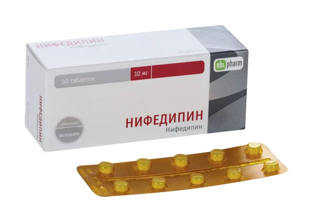Нифедипин табл. п.п.о. 10 мг № 50