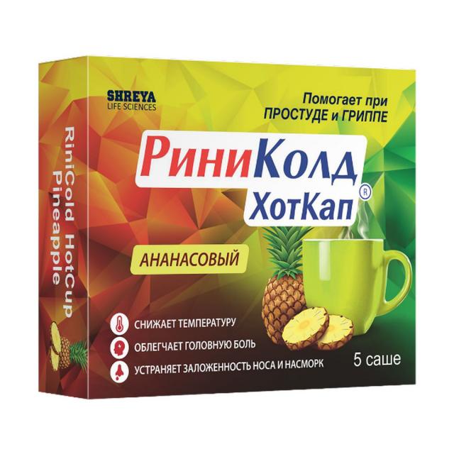 РиниКолд ХотКап пор. для приг. р-ра д/приема внутрь 5 г № 5 ананас