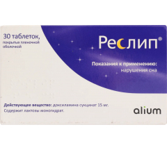 Реслип табл. п.п.о. 15 мг № 30