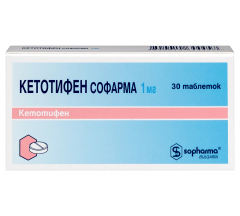 Кетотифен табл. 1 мг № 30