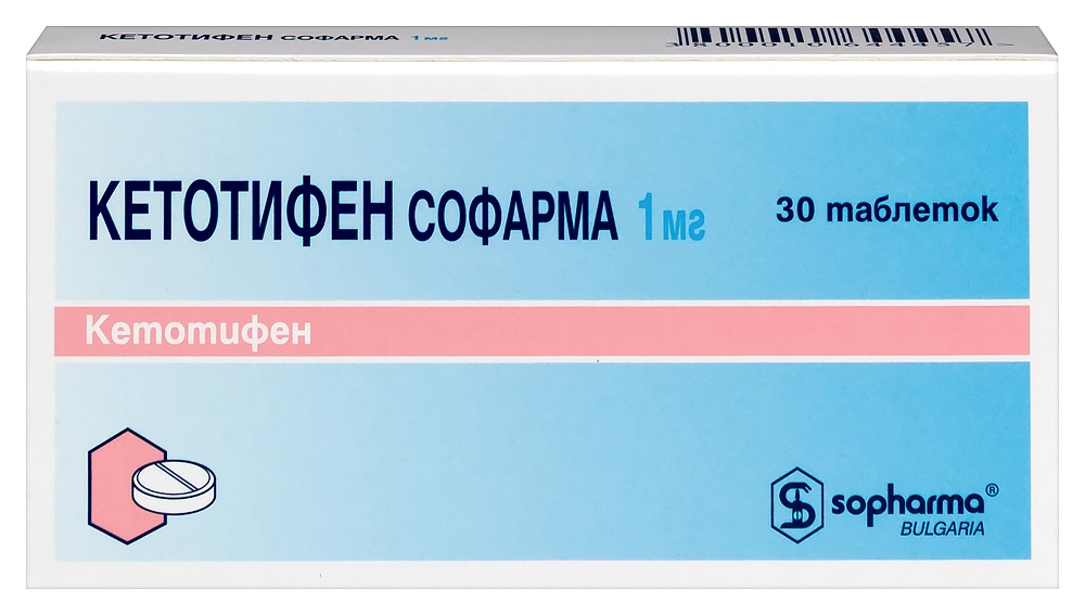 Кетотифен табл. 1 мг № 30