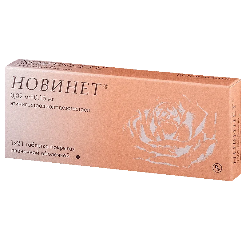 Новинет табл. п.п.о. 150 мкг+20 мкг № 21