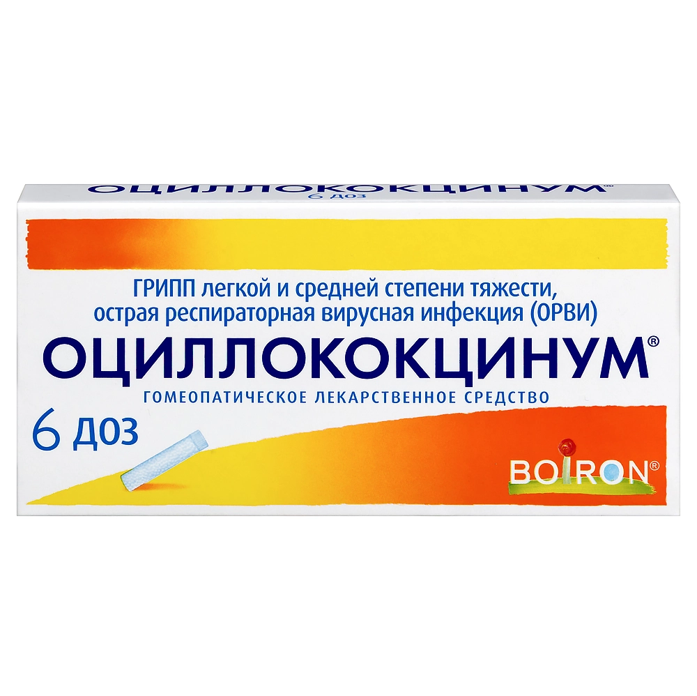 Оциллококцинум гран. гомеоп. 1 г № 6