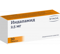 Индапамид табл. п.п.о. 2.5 мг № 30