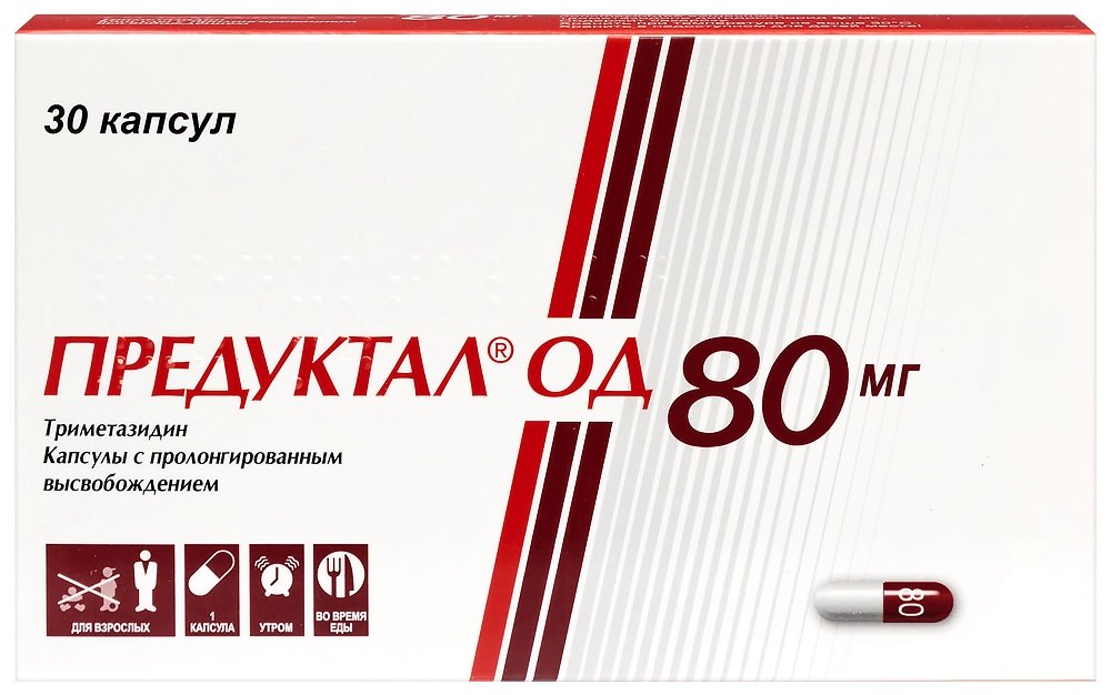 Предуктал ОД капс. с пролонг. высвоб. 80 мг № 30