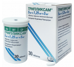 Трипликсам табл. п.п.о. 5 мг+1.25 мг+5 мг № 30