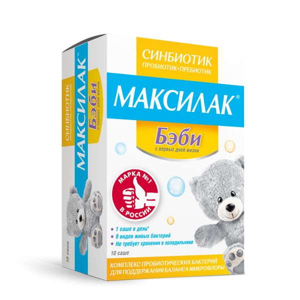 Синбиотик Максилак Бэби саше гран. 1.5 г саше-пакет № 10 БАД
