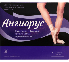 Ангиорус табл. п.п.о. 100 мг+900 мг № 60