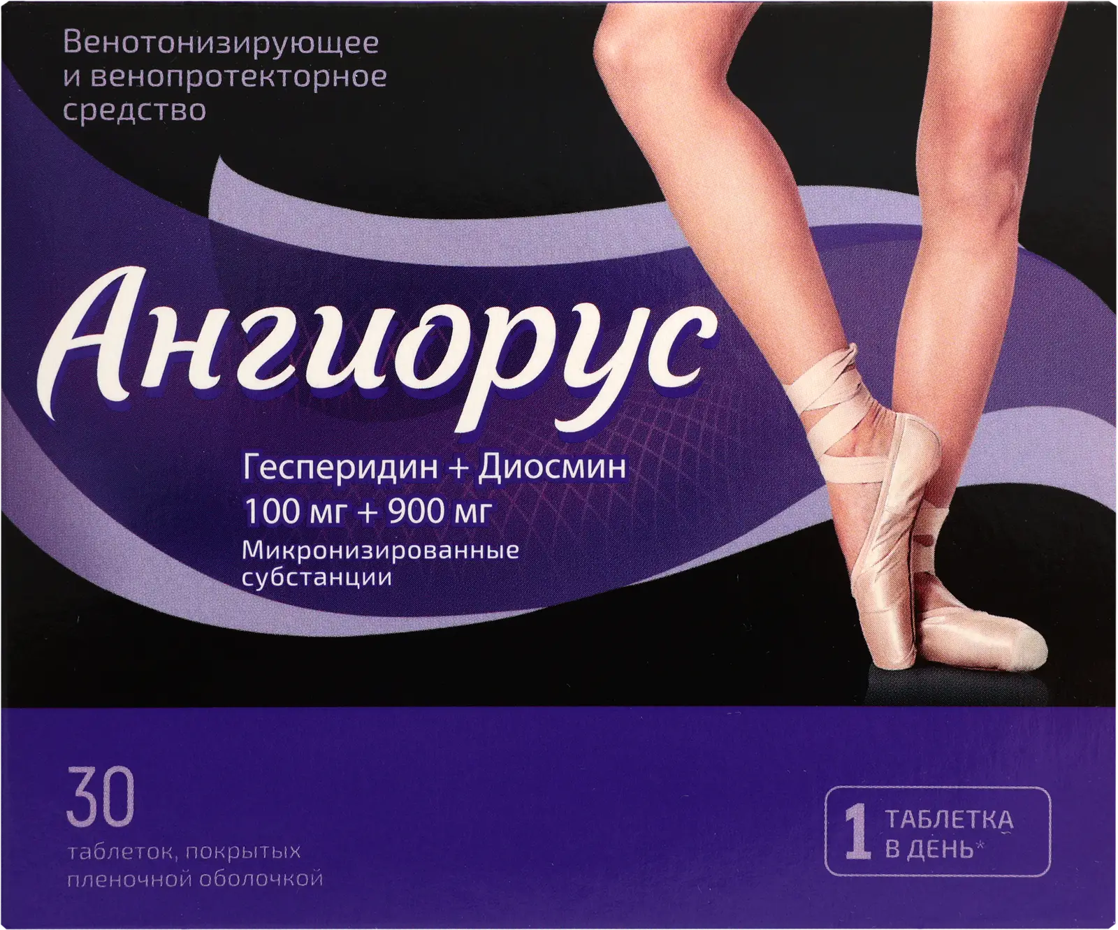 Ангиорус табл. п.п.о. 100 мг+900 мг № 60