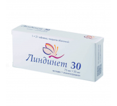 Линдинет 30 табл. п.о. 75 мкг+30 мкг № 21
