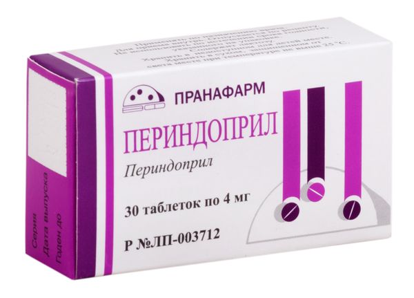 Периндоприл табл. 4 мг № 30