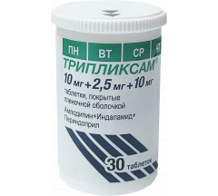 Трипликсам табл. п.п.о. 10 мг+2.5 мг+10 мг № 30