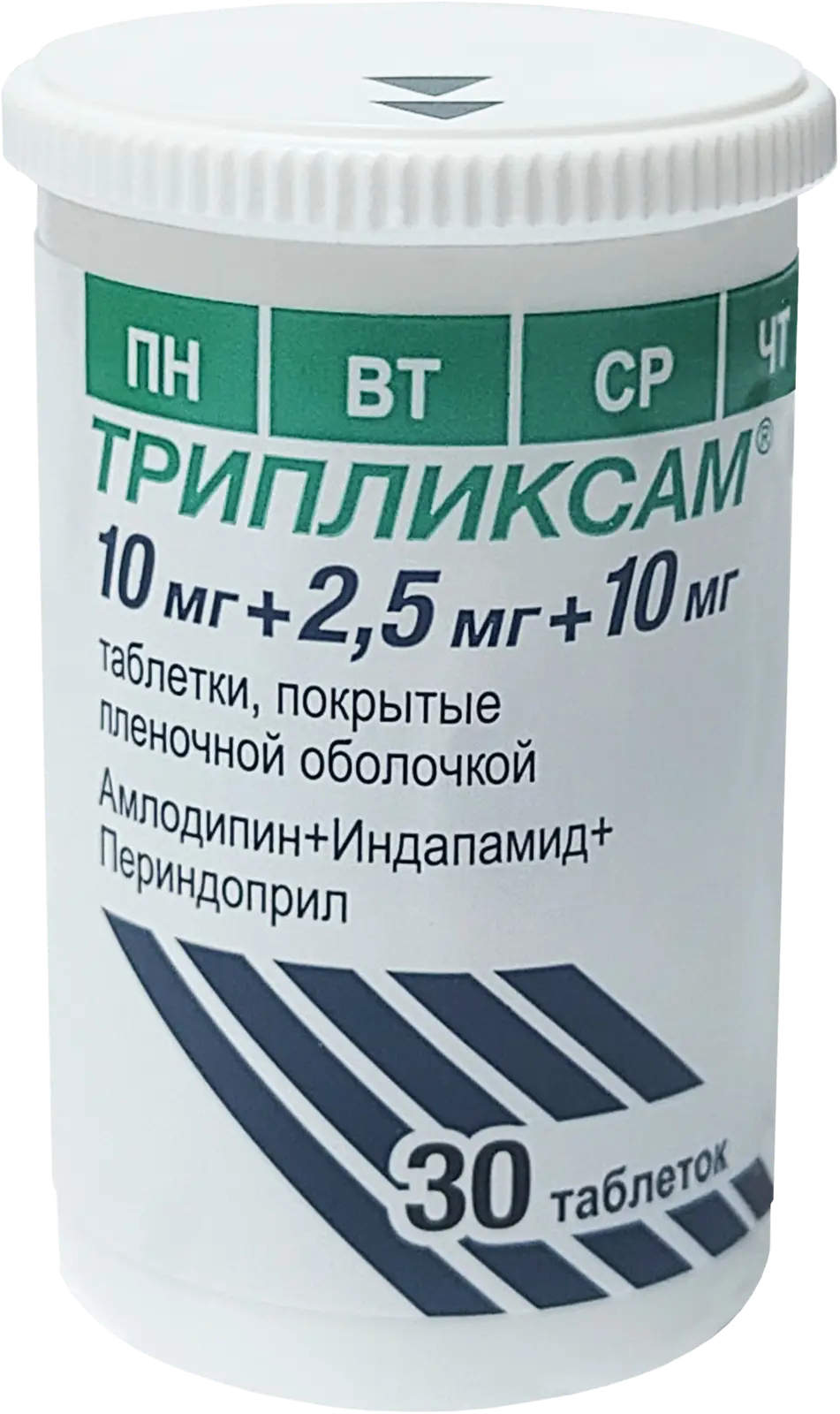 Трипликсам табл. п.п.о. 10 мг+2.5 мг+10 мг № 30