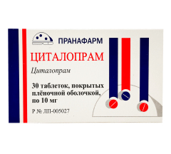 Циталопрам табл. п.п.о. 10 мг № 30