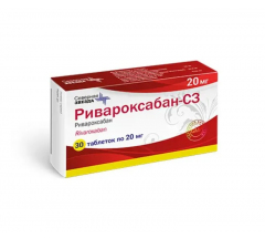 Ривароксабан табл. п.п.о. 10 мг № 30