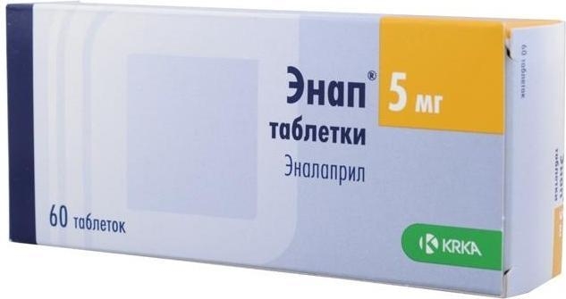Энап табл. 5 мг № 60